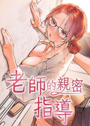 羞羞漫画免费漫画官网新番上线